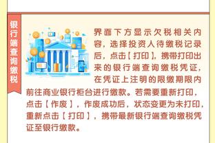 开云app下载入口官方网站安卓截图1